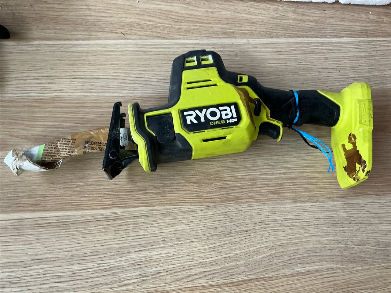 Ryobi 18 V Cordless Ripro Saw RRS18C -  No Battery