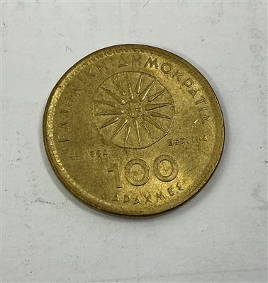 1994 Greece 100 Drachmes Coin, Alexander the Great Thumbnail
