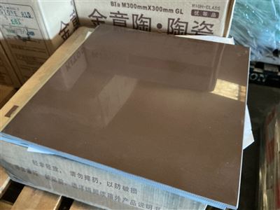 Maroon Levigato, Porcelain, 300 x 300, 7mm, 15Pcs Per Box, 44 Boxes, 59.4 SQM Approx. IRP $2673 Thumbnail